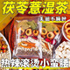 減肥茶減肥瘦肚子燃脂全身快速瘦祛濕茶祛濕排毒去除濕氣瘦肚子 茯苓薏濕茶5袋150包【瘦腰瘦腿瘦肚子】