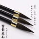 正宗古韻灰尾毛筆大中小精品禮盒裝專業(yè)級(jí)書法套裝吐墨均勻匠心造 古韻灰尾大中小3支(活動(dòng)價(jià))