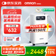 歐姆龍（OMRON）5L升制氧機醫(yī)用級家用吸氧機輕音老人孕婦帶霧化Y-5101W國家補貼