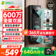 360雙攝可視門鈴6MAX家用監(jiān)控智能攝像機智能門鈴電子貓眼無線wifi600萬像素超清夜視