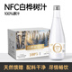 千尋雨林千尋雨林白樺樹(shù) 100%原汁植物飲 330ml*15瓶