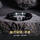 萃華金店黑曜石銀手鏈女士轉運珠手串生日紀念送女朋友老婆七夕情人節(jié)禮物