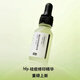 hfp hfp祛痘修印精華液去淡化痘印美白舒緩修護油痘肌寡肽原液男女 15ml 滴管款