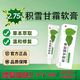 諧醫(yī)堂積雪草苷霜軟膏去除黑色素痘痘肌沉淀修復(fù)霜淡化痘印復(fù)顏舒緩乳膏 一支體驗裝