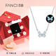 范琦（Fanci）蝶光項鏈女士蝴蝶夜晚發(fā)光鎖骨鏈紀念日高級感女友禮物生日送閨蜜 蝶光項鏈 真愛玫瑰禮盒