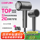 康夫（CONFU）2億負離子電吹風機宿舍家用大風力護發(fā)小型折疊大功率國家補貼吹風筒1600W KF-3153灰
