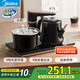美的（Midea）智能自動(dòng)上水煮茶器電熱水壺0.7L茶臺(tái)一體電茶爐燒水壺電水壺養(yǎng)生套裝消毒茶具304不銹鋼電茶盤(pán)C13