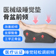 風(fēng)尚志醫用骨盆前傾矯正器睡覺(jué)墊修復儀改善小腹凸起訓練器糾正墊男女 骨盆前傾睡覺(jué)墊