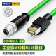 亨通貝爾 M12轉RJ45工業(yè)網(wǎng)線(xiàn)高柔電纜工業(yè)級相機編碼線(xiàn)纜 直頭8芯X型公頭（綠）5米 HTBE-9007-5