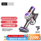 戴森（DYSON）戴森V8 Focus Mattress 手持式除螨吸塵器（24款）手持無線 除螨 床寶 寵物 家庭適用