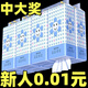 織夢【10提新人活動0.01】掛式抽紙家用小提懸掛式抽紙紙巾廁紙抽取式 特價搶 5層 900張*3提