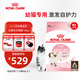 皇家幼貓貓糧 幼貓奶糕 K36 通用糧 4-12月 10KG