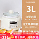 蘇泊爾電燉鍋小煲湯鍋全自動(dòng)砂鍋紫陶家用陶瓷煮粥智能電燉盅 容量白瓷內膽 3L