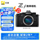 尼康（Nikon）Zf 微單相機 微單機身 無反相機 全畫幅畫幅 黑色