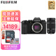 富士（FUJIFILM）X-S20復(fù)古微單高清數(shù)碼相機(jī)vlog視頻7檔五軸防抖xs20 xs10 XS20機(jī)身+XF70-300mm 官方標(biāo)配