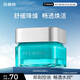 百雀羚男士護膚品面霜50g補水保濕乳控油醒膚乳液潤膚露擦臉油護臉霜