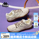卡帕（Kappa）背靠背運(yùn)動(dòng)鞋男款夏季網(wǎng)面軟底輕便旅游鞋透氣德訓(xùn)鞋女 K0FX5BB08 奶酪白-0124 42