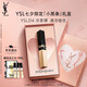 圣羅蘭（YSL）小黑條口紅314 啞光唇膏化妝品七夕情人節(jié)禮物生日禮物