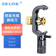 EB-LINK 室外鎧裝光纜開剝刀橫向光纜開纜刀縱向電纜光纖開剝器線纜中間剝皮刀開剝線徑8-30mm