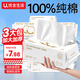 優(yōu)全生活全棉洗臉巾3大包100%純棉一次性嬰幼兒童棉柔巾潔面擦臉抽取式