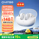 瓷音未來Mars 2i真無線藍(lán)牙耳機(jī)入耳式主動(dòng)降噪HiFi高音質(zhì)低延遲超長續(xù)航運(yùn)動(dòng)游戲音樂適用于華為蘋果小米 巖白