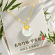 禮意久久平安扣和田玉銀項(xiàng)鏈女生日禮物女生高級(jí)感吊墜送女友老婆媽媽實(shí)用 和田玉+贈(zèng)【S925銀鏈/證書(shū)禮盒】