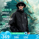 駱駝蛟龍沖鋒衣男女同款潮流運動戶外防雨登山服外套春秋季M34CAFO730
