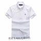 LAUREN BY RALPH LAUREN拉夫勞倫Ralph Lauren短袖襯衫男商務休閑夏季新款純棉免燙襯衣 白色 2XL 建議165-180斤
