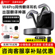 時空壺W4pro同聲傳譯耳機【咨詢客服領補貼】英語多國語言同聲翻譯耳機跨國辦公出國旅游神器智能翻譯機 【咨詢享500元優(yōu)惠】時空壺W4pro