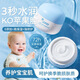 dyey洋甘菊兒童面霜3-6-12歲補水保濕秋冬滋潤修護(hù)青少年面霜 50g