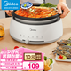 美的（Midea） 電火鍋電炒鍋電煮鍋家用多用途鍋火鍋專用鍋多功能鍋電熱鍋火鍋分體式可拆洗不粘鍋【國家補(bǔ)貼】 4L 【1300W大功率】28P151