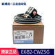 歐姆龍原裝OMRON歐姆龍編碼器E6B2-CWZ6C/CWZ5B/CWZ1X/CWZ5G/Z3E旋轉編碼器 E6B2-CWZ5G 600P/R