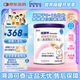 紐康特 特殊醫(yī)學(xué)用途嬰兒 氨基酸配方食品 0-12月適用 400g