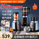 蘇泊爾 (SUPOR) 破壁機多功能家用智能預(yù)約加熱料理機全自動豆?jié){機攪拌機刨冰機輔食機榨汁機研磨機 SP902S