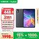 努比亞（nubia）平板Pro 【國家補貼】 10.9英寸平板電腦 驍龍8 Gen3 2.8K超清真彩屏 10100mAh 8GB+256GB 鈦空黑