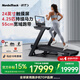 愛康（ICON）Nordictrack美國(guó)高端跑步機(jī)家用健身房器材走步機(jī)智能調(diào)節(jié)磐石Pro