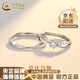 中國黃金（CHINA GOLD）莫比烏斯環(huán)情侶款對戒999足銀小眾戒指紀(jì)念日七夕情人節(jié)生日禮物 S999足銀情侶對戒【中金禮盒】