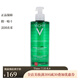 薇姿（VICHY）面部清潔 綠泥面膜 卸妝 凈顏無瑕祛痘保濕潔面啫喱 400ml