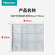 海信原裝空調(diào)濾網(wǎng)正品Hisense科龍空調(diào)掛機過濾網(wǎng)濾塵網(wǎng)防塵網(wǎng) 海信掛機空調(diào)濾網(wǎng)1506312