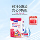 露安適（Lelch）藝術(shù)之星嬰兒拉拉褲/學(xué)走褲 日用紙尿褲M碼52片