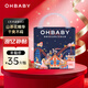 歐貝比（OHBABY）奇想樂隊拉拉褲夏季超薄透氣防漏成長褲4XL碼24片