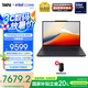 ThinkPad 【國家補(bǔ)貼20%】聯(lián)想 X13筆記本電腦英特爾酷睿Evo平臺 13.3英寸商務(wù)辦公輕薄本 Ultra7-255H 32G 1T-A6CD