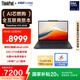 ThinkPad【國家補貼20%】聯(lián)想X13 全互聯(lián)商務(wù)辦公筆記本電腦 酷睿Ultra5-225H 32G 1T AI PC輕薄本