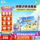 洪恩識字app會員  拼音 思維 ABC 英語 識字永久包 早教啟蒙玩具兒童 【識字啟蒙】識字會員終身包
