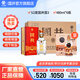 國井禮品酒 商務用酒 禮品酒 送禮 52度 480mL 6瓶 國井國3整箱裝