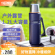 膳魔師（THERMOS）保溫杯男女不銹鋼水杯戶(hù)外旅行車(chē)載便攜大容量露營(yíng)杯子TSK2系列 大西洋藍(lán)保溫壺 1200ml