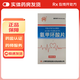 [凱寶]氨甲環(huán)酸片 0.125g*100片 1盒裝 28年4月過(guò)期