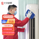 【十分到家】圓柱形柜機空調(diào)免拆清服務 家電清洗上門服務 家政保潔服務 高溫消毒殺菌去污 居家清洗服務