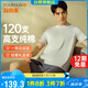宜而爽【高檔120支長(zhǎng)絨棉】100%純棉男士打底衫睡衣圓領(lǐng)汗衫T恤男