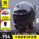 摩雷士（MOTORAX）R50S 摩托車頭盔男女全盔賽跑街車機車通用招財貓 星空黑 XL
